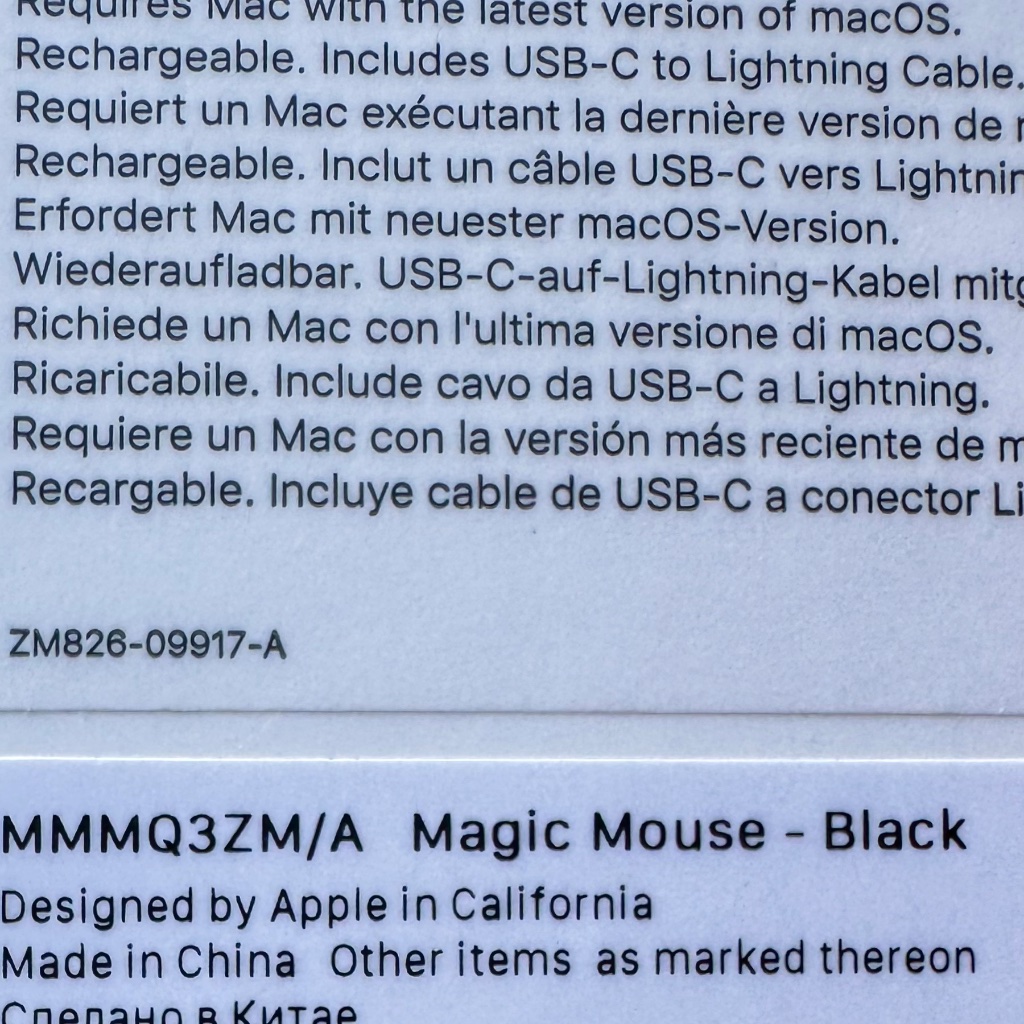 Apple Magic Mouse - Black