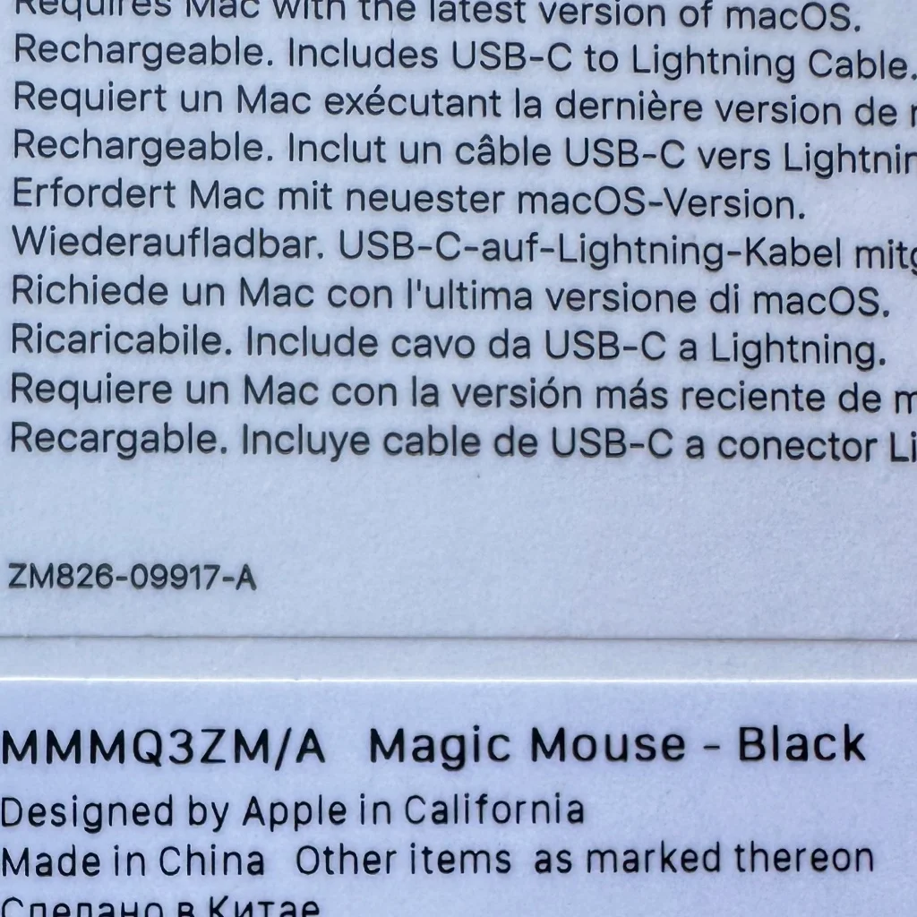 Apple Magic Mouse - Black